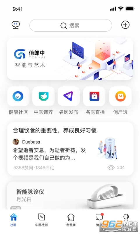 �����������ֻ���v10.4.21 �ٷ���