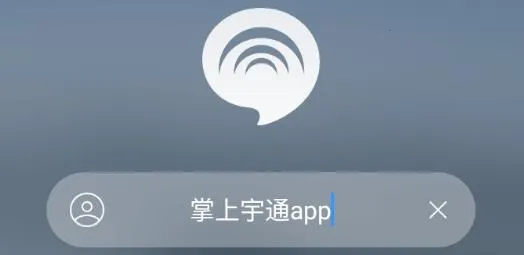 ������ͨ(��ͨ�ƶ��칫)