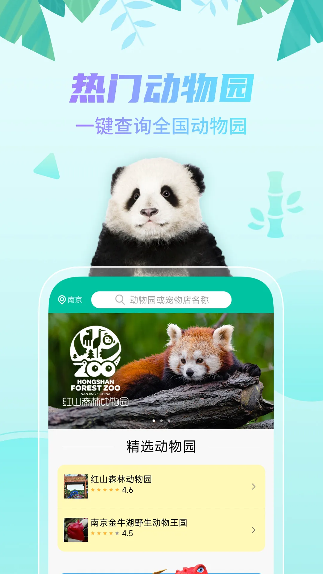 ̽�涯���(�����罻ƽ̨)v1.93.00 ��Ѱ�