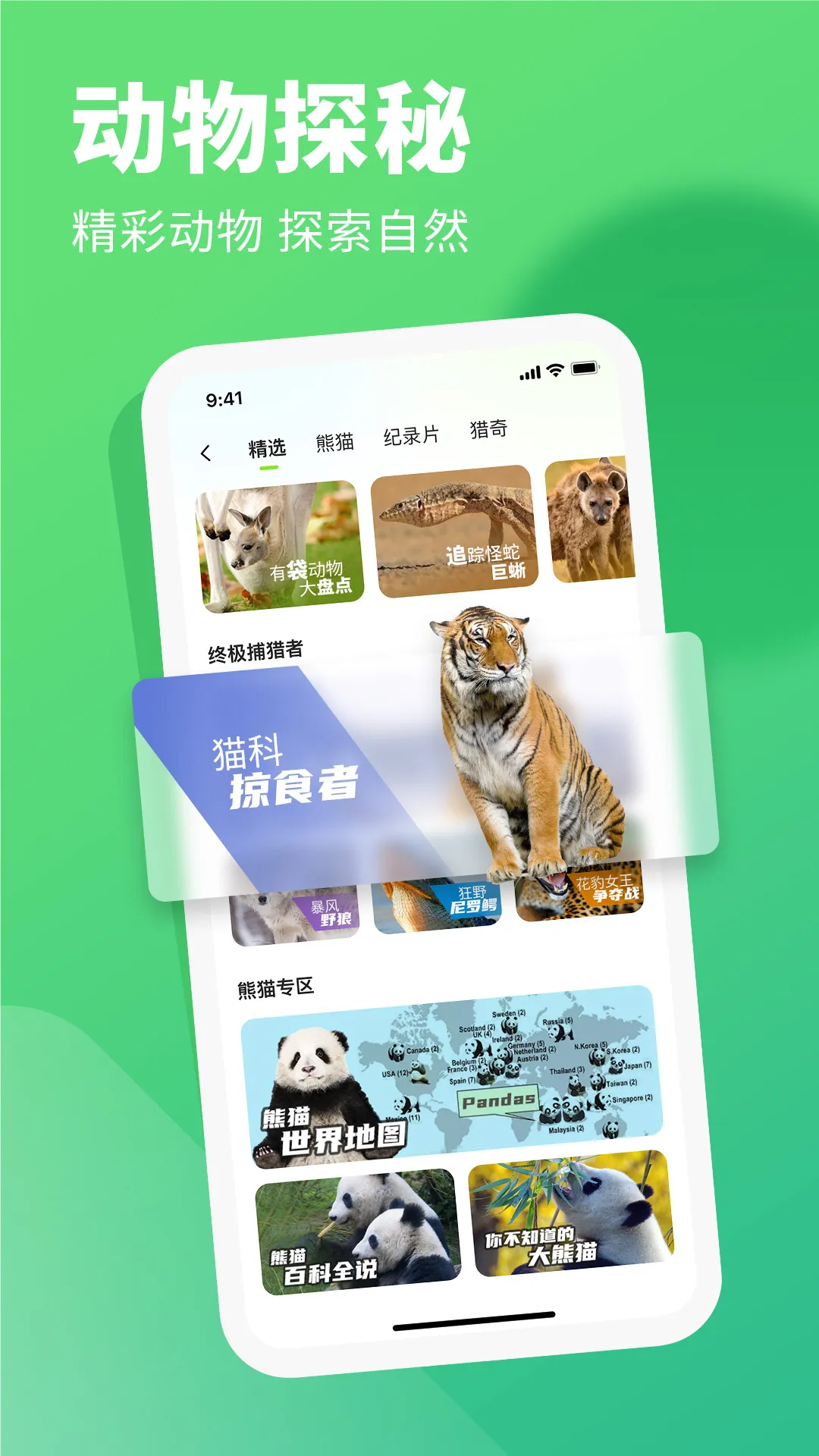 ̽�涯���(�����罻ƽ̨)v1.93.00 ��Ѱ�