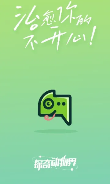 ̽�涯���(�����罻ƽ̨)v1.93.00 ��Ѱ�
