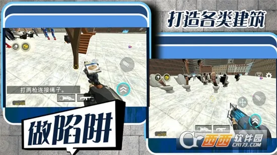 ��սǹ��(ǹս�����Ϸ)v1.0.0 ��Ѱ�