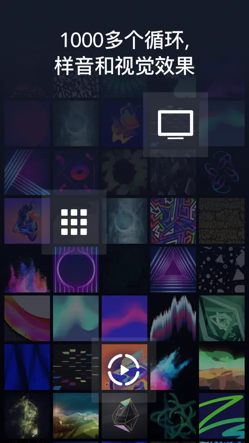 djay(�ֻ��������)v5.6.1 �ٷ���