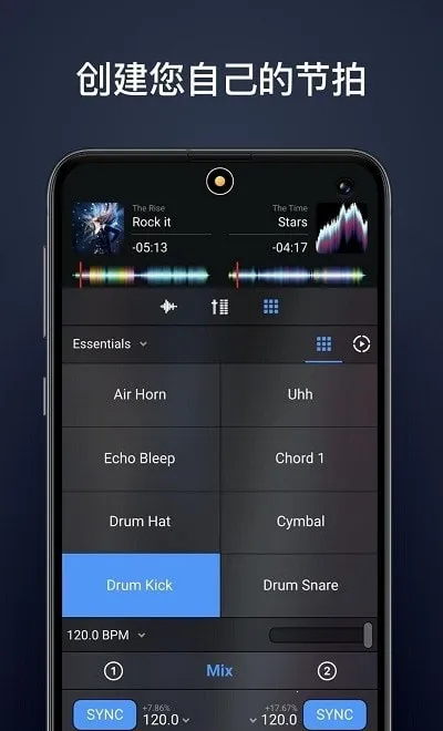 djay(�ֻ��������)v5.6.1 �ٷ���