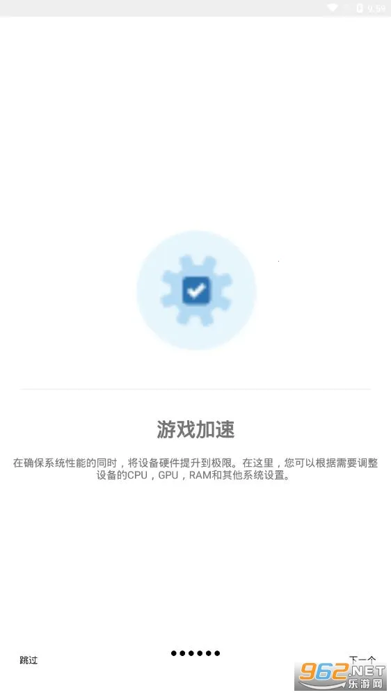 Gamers GLTool Pro��׿���ֻ���v1.3p ��׿��