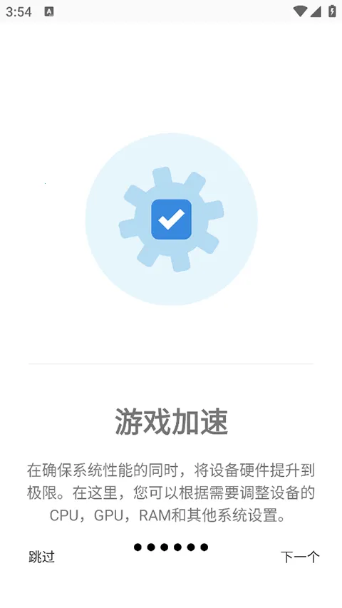 Gamers GLTool Pro��׿���ֻ���