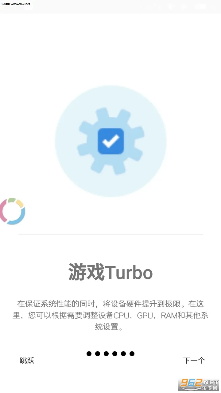 Gamers GLTool Pro��׿���ֻ���v1.3p ��׿��