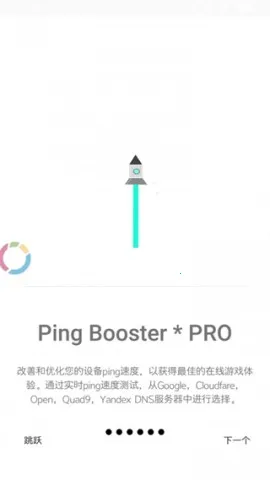 Gamers GLTool Pro��׿���ֻ���
