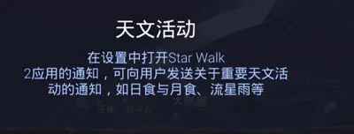 Star Walk 2(����̽������)