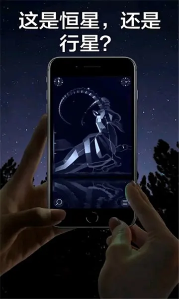 Star Walk 2(����̽������)v2.19.2 ��׿��