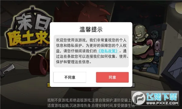 ĩ�շ�������2026�ٷ�����v1.0.0 ��Ѱ�
