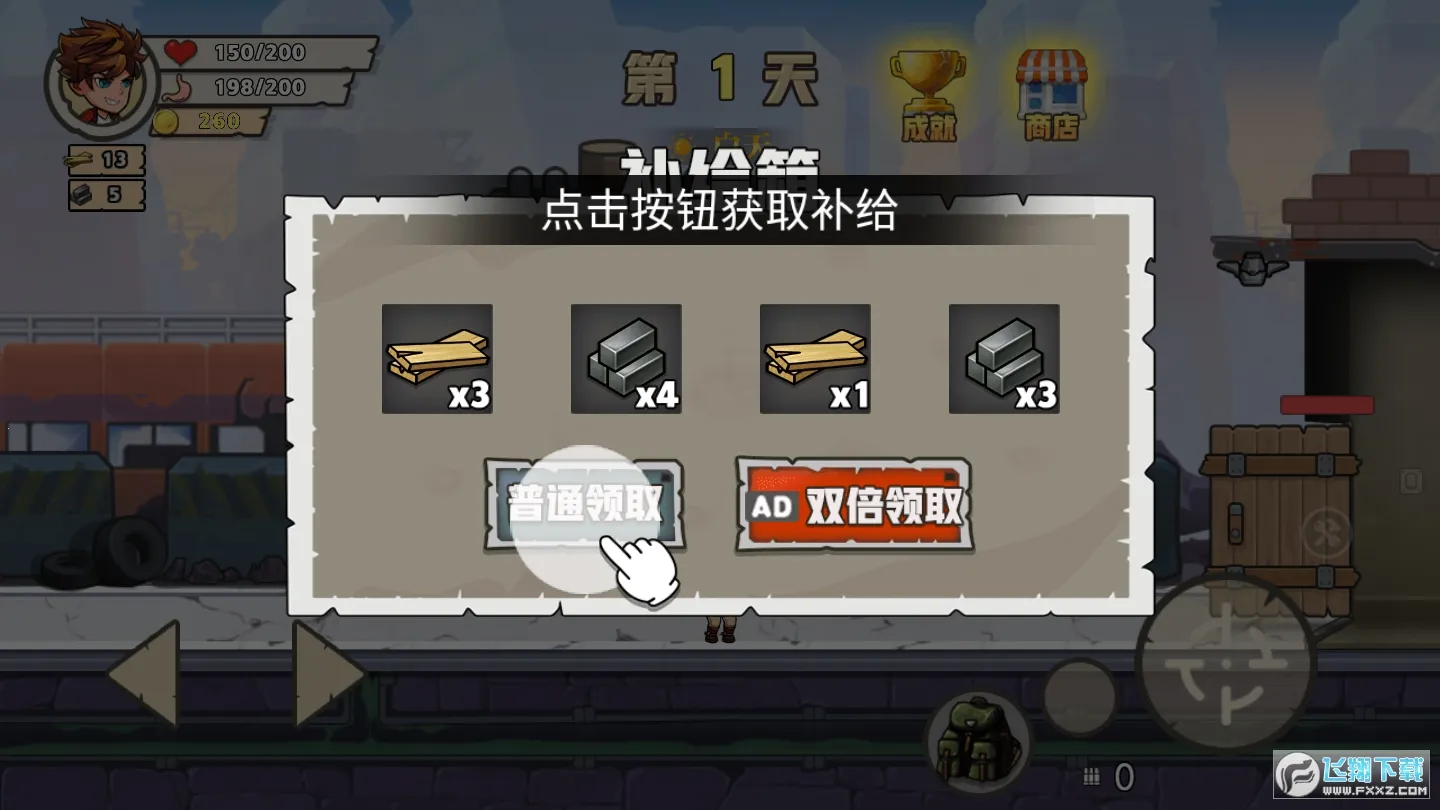 ĩ�շ�������2026�ٷ�����v1.0.0 ��Ѱ�