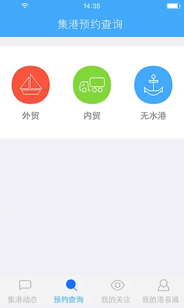 ����ͨ2026�ٷ����°汾v1.2.7 ��׿��