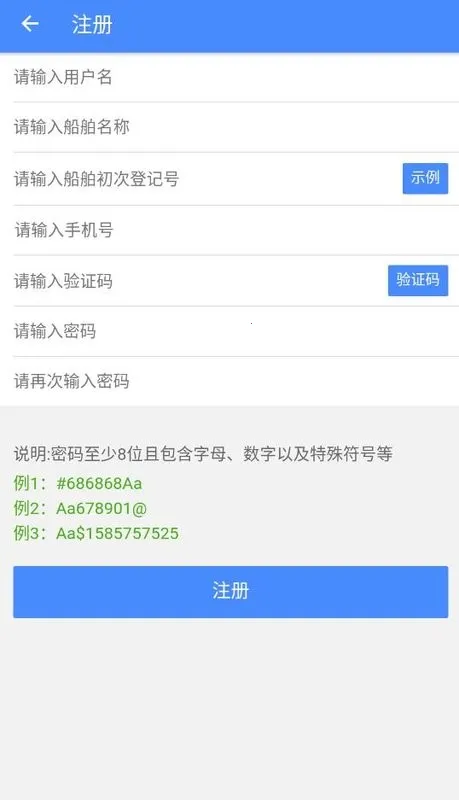 ����ͨ2026�ٷ����°汾v1.2.7 ��׿��