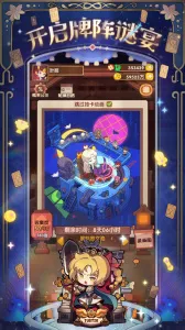 ��������2026�ٷ����°汾v1.49 �ٷ���