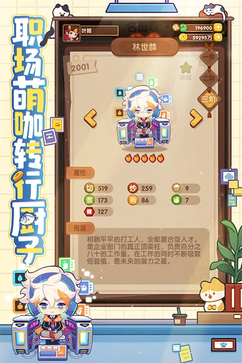��������2026�ٷ����°汾v1.49 �ٷ���