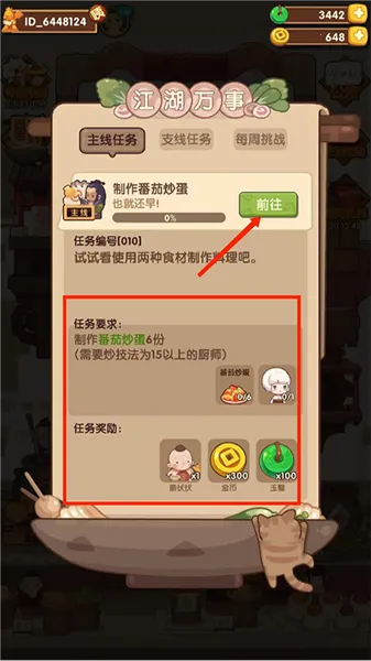 ��������2026�ٷ����°汾