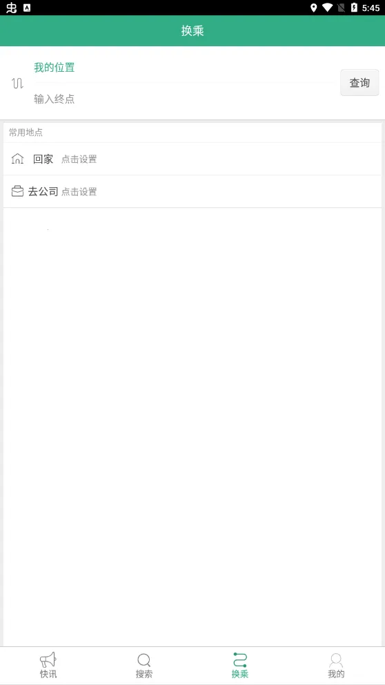 ��ɽ���Ϲ�����׿���ֻ���v1.1.8 ��Ѱ�