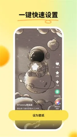 ƤƤ��ֽ(��������Ӧ��)v1.5.9 �ٷ���