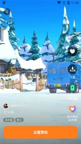 ƤƤ��ֽ(��������Ӧ��)