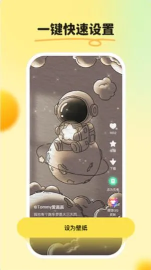 ƤƤ��ֽ(��������Ӧ��)v1.5.9 �ٷ���