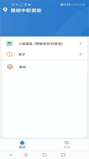 ������ְ����2026�ٷ�����v1.0.14.63.20210908 ��Ѱ�