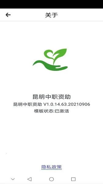 ������ְ����2026�ٷ�����v1.0.14.63.20210908 ��Ѱ�