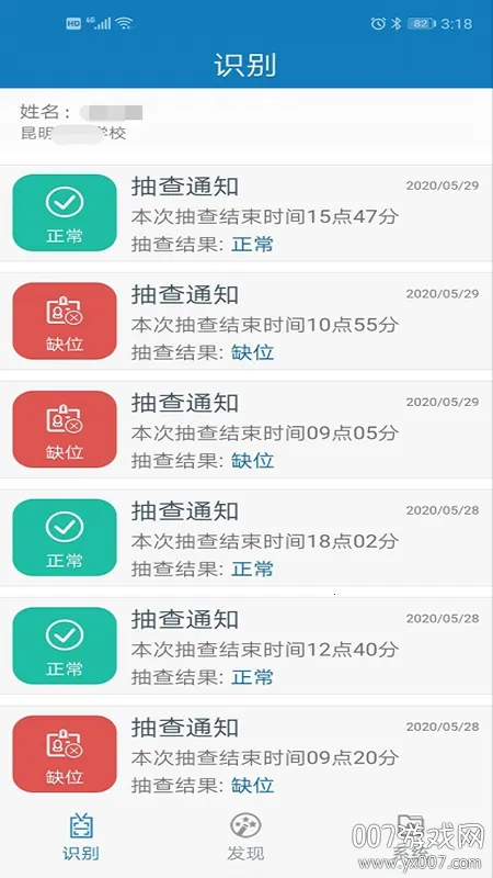 ������ְ����2026�ٷ�����v1.0.14.63.20210908 ��Ѱ�