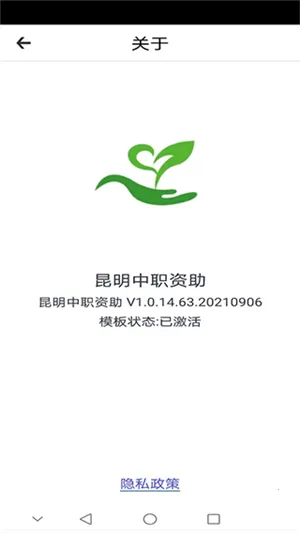 ������ְ����2026�ٷ�����v1.0.14.63.20210908 ��Ѱ�