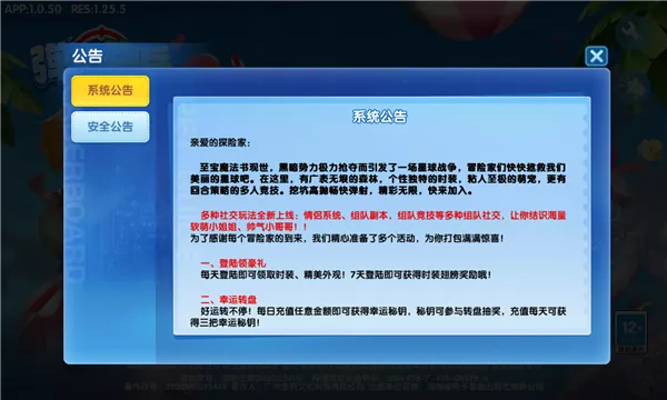 �������2026���°汾v1.0.51 ��Ѱ�
