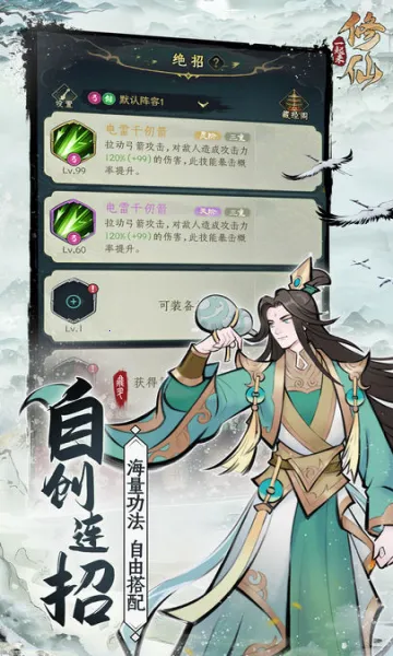 һ��������2026���°汾v1.0.11 ��׿��