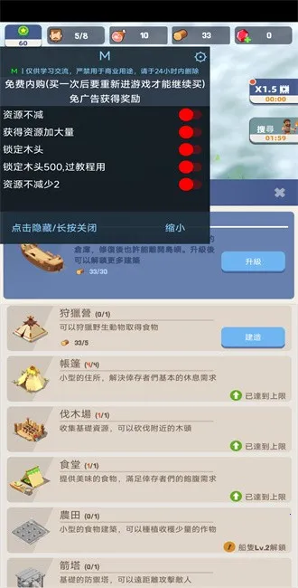 �Ҵ��ߵ���(�ĵ�������Ϸ)v160 ��׿��