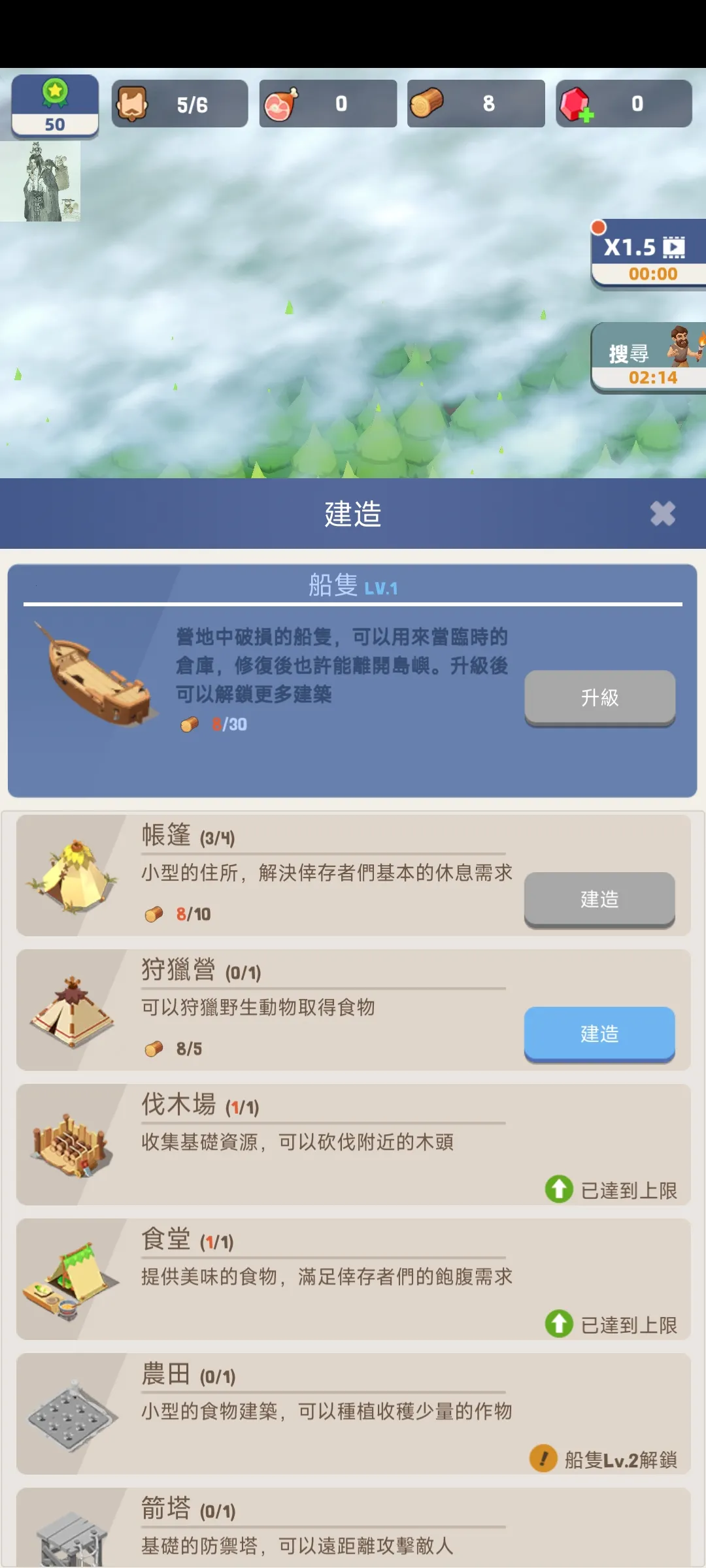 �Ҵ��ߵ���(�ĵ�������Ϸ)v160 ��׿��