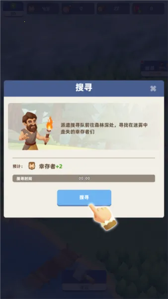 �Ҵ��ߵ���(�ĵ�������Ϸ)