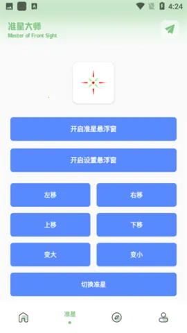 С�������������ֻ���v1.7.0 �ٷ���