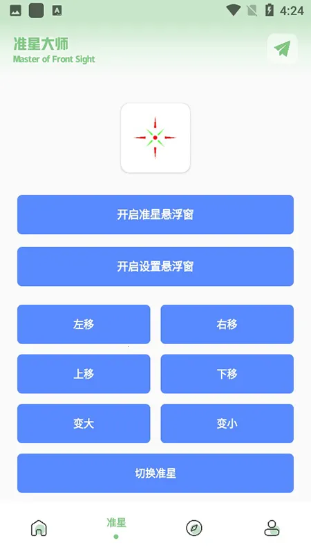 С�������������ֻ���v1.7.0 �ٷ���