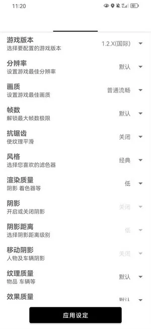 papapet��������(��Ϸ���ʹ���)v1.94.01 ��Ѱ�