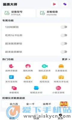 papapet��������(��Ϸ���ʹ���)v1.94.01 ��Ѱ�