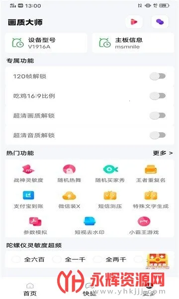 papapet��������(��Ϸ���ʹ���)v1.94.01 ��Ѱ�