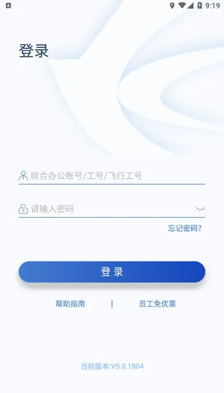 ���϶���(�����ƶ�ƽ̨)v5.4.0203 ��׿��