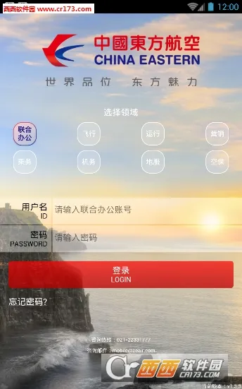 ���϶���(�����ƶ�ƽ̨)v5.4.0203 ��׿��