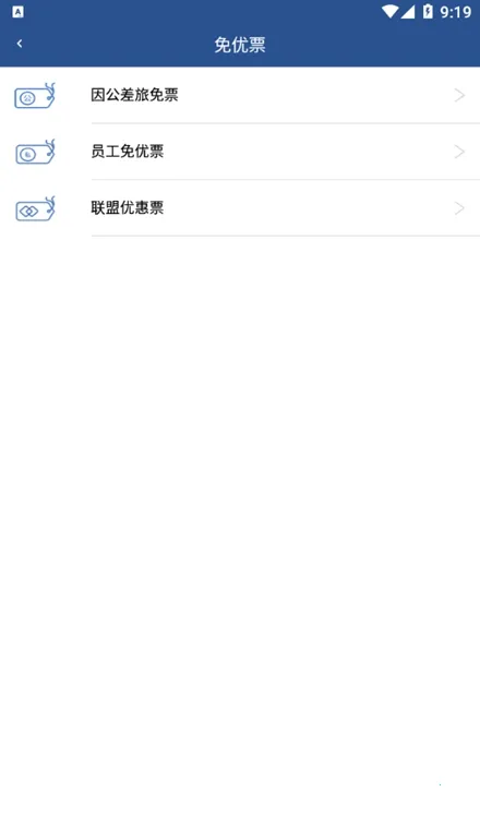 ���϶���(�����ƶ�ƽ̨)v5.4.0203 ��׿��