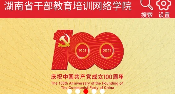 ����ʡ�ɲ�������ѵ����ѧԺ2026���°汾