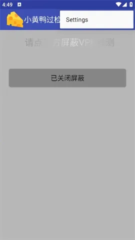 С��Ѽ�����(���縨������)v1.7 ��׿��
