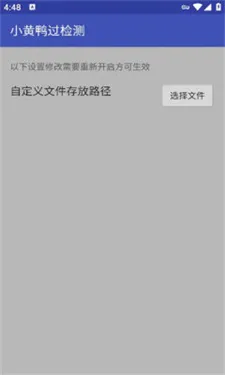 С��Ѽ�����(���縨������)v1.7 ��׿��