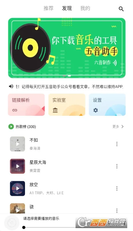 ��������(���ֲ�������)v2.10.12 �ֻ���