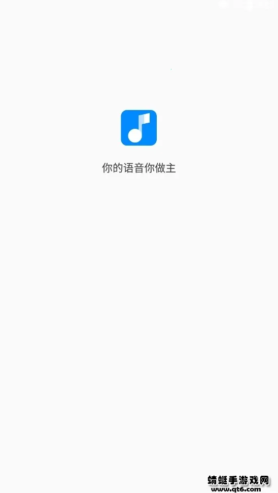 ǧ������2026�ٷ�����v6.8.9.2 ��Ѱ�