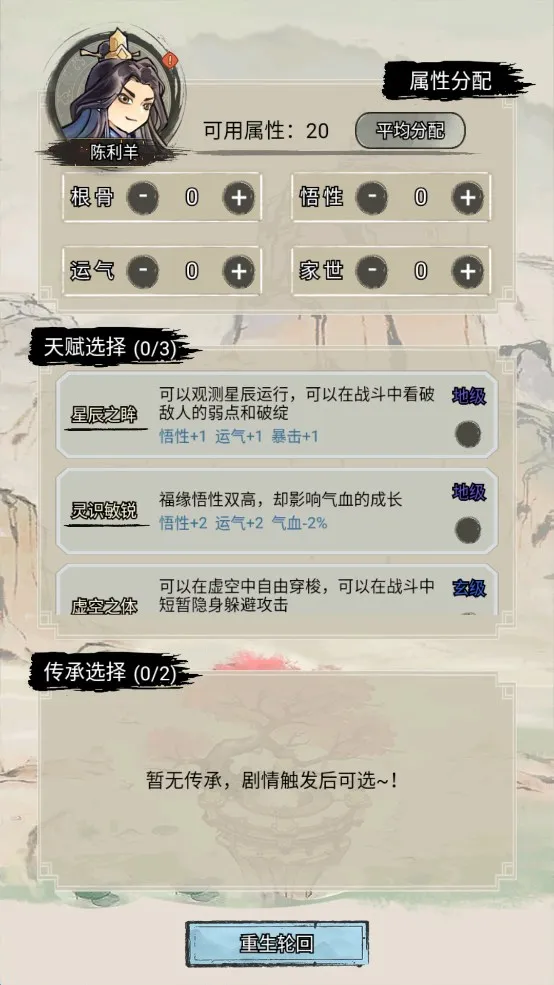 ����ͨ����ģ����(����ģ����Ϸ)v4.4 �ٷ���