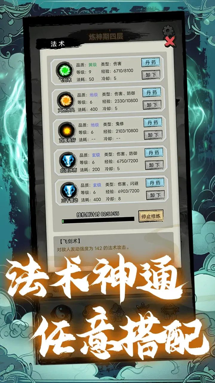 ����ͨ����ģ����(����ģ����Ϸ)v4.4 �ٷ���