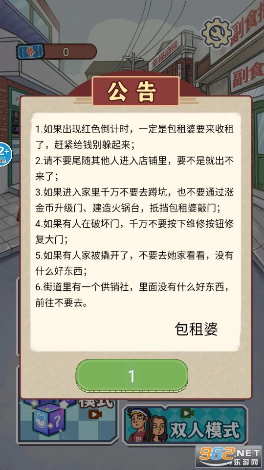 ��ƽ��ս������(�����Կ���Ϸ)v1.0 ��׿��